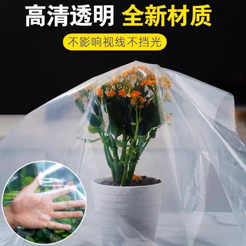 威海市塑料薄膜黑白养殖膜 - 推荐